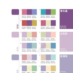 兰花配色灵感 从千图网编号13051606的高清图片中提炼顶级配色方案