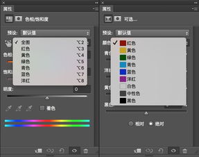 PS调色工具中的明度与色相维度 精准调色的核心解析