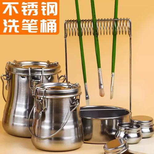 不锈钢油壶油画颜料专用小油壶调色绘画油壶双孔油壶洗笔器水桶